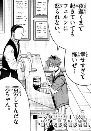 f:id:RF-zwei:20210416215657j:plain