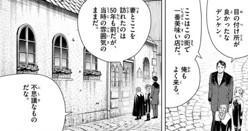 f:id:RF-zwei:20210416221434j:plain