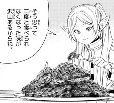 f:id:RF-zwei:20210416222050j:plain