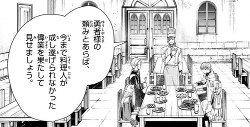 f:id:RF-zwei:20210416222744j:plain