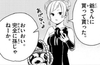 f:id:RF-zwei:20210416224606j:plain