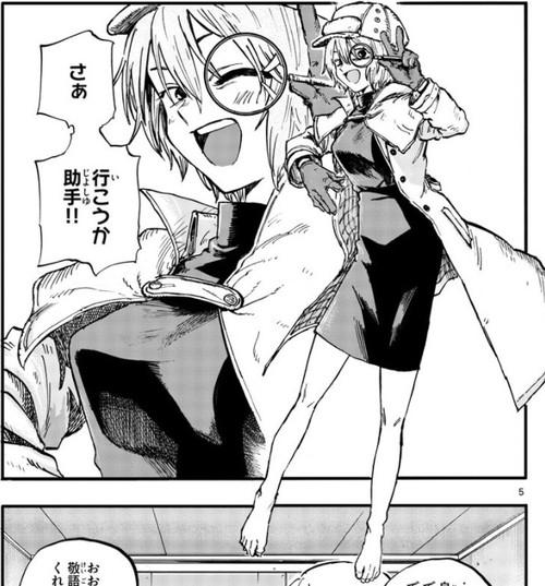 よふかしのうた】ハラハラドキドキは“楽しさ”の絶妙スパイス