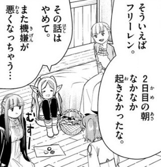 f:id:RF-zwei:20210426213155j:plain