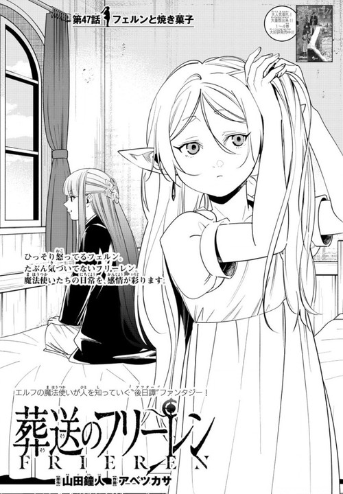 f:id:RF-zwei:20210426215453j:plain