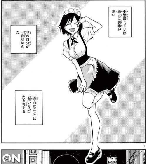 f:id:RF-zwei:20210504224958j:plain