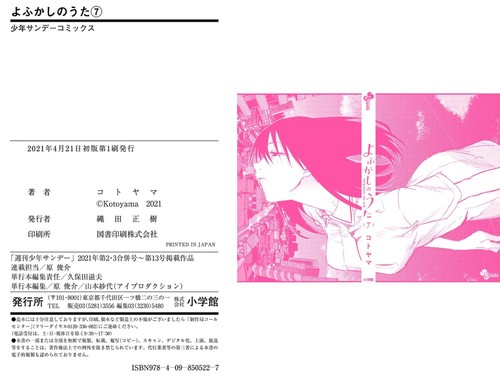 f:id:RF-zwei:20210504232248j:plain