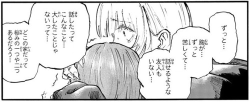 f:id:RF-zwei:20210512203043j:plain