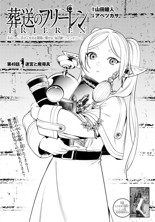 f:id:RF-zwei:20210513230322j:plain