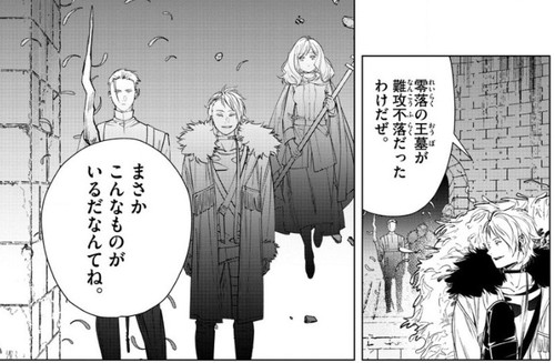 f:id:RF-zwei:20210513232103j:plain