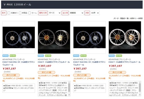 f:id:RF-zwei:20210516233832j:plain