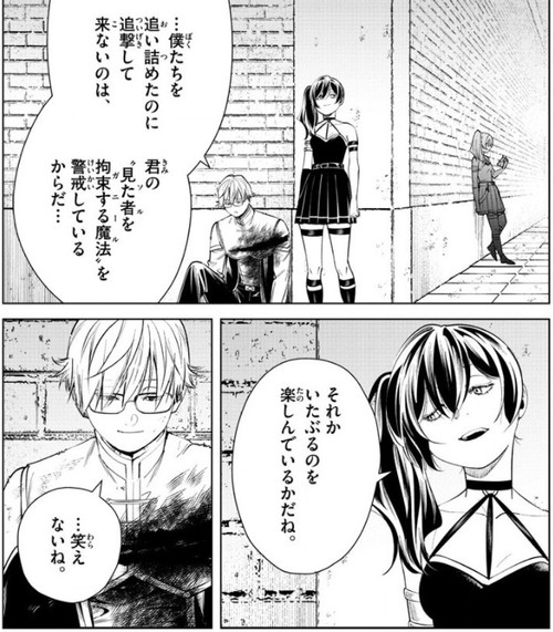 f:id:RF-zwei:20210522164941j:plain