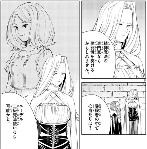 f:id:RF-zwei:20210528193601j:plain