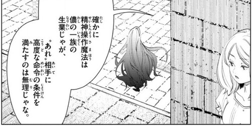 f:id:RF-zwei:20210528194713j:plain