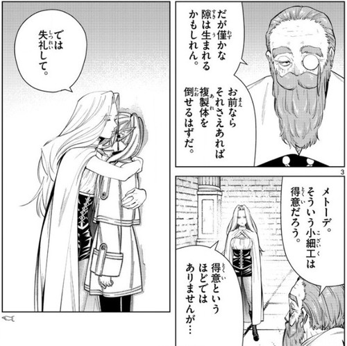 f:id:RF-zwei:20210528215930j:plain