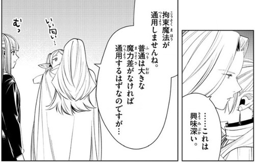 f:id:RF-zwei:20210528221002j:plain