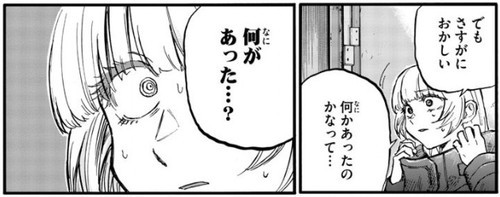 f:id:RF-zwei:20210602195116j:plain