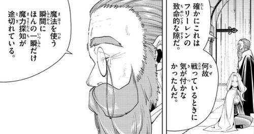 f:id:RF-zwei:20210603194925j:plain