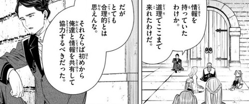 f:id:RF-zwei:20210603202138j:plain