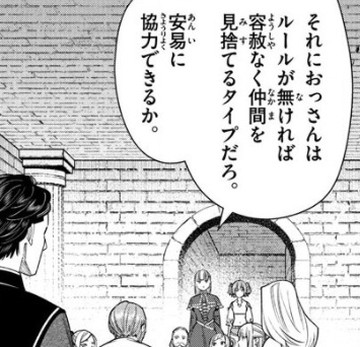 f:id:RF-zwei:20210603202340j:plain
