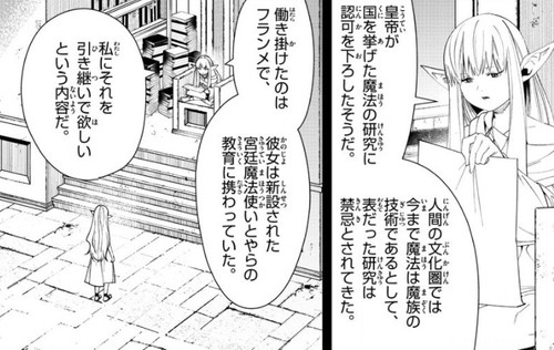 f:id:RF-zwei:20210610212219j:plain