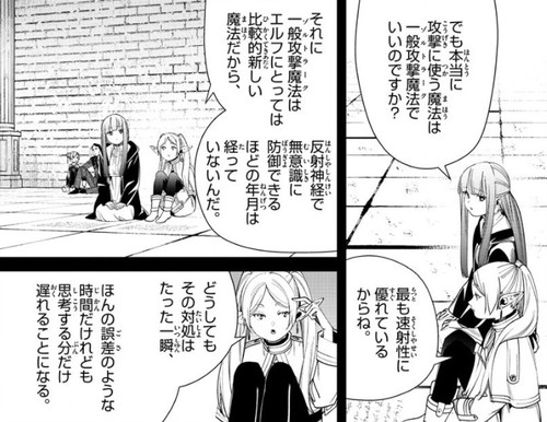 f:id:RF-zwei:20210610213036j:plain