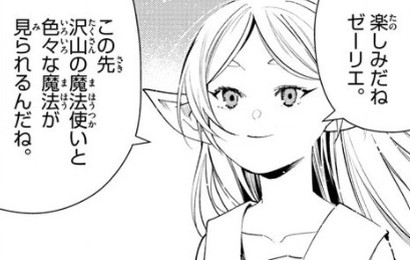 f:id:RF-zwei:20210610214533j:plain