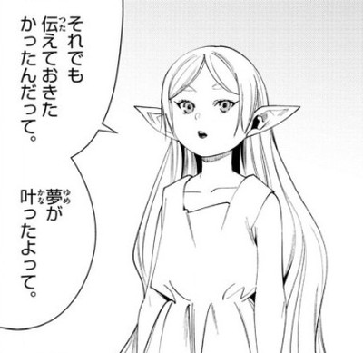f:id:RF-zwei:20210610214709j:plain
