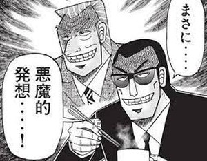 f:id:RF-zwei:20210616212542j:plain