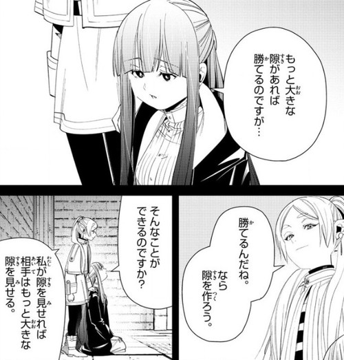 f:id:RF-zwei:20210624224047j:plain