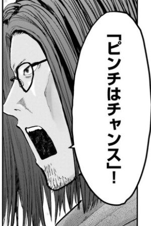 f:id:RF-zwei:20210624230332j:plain