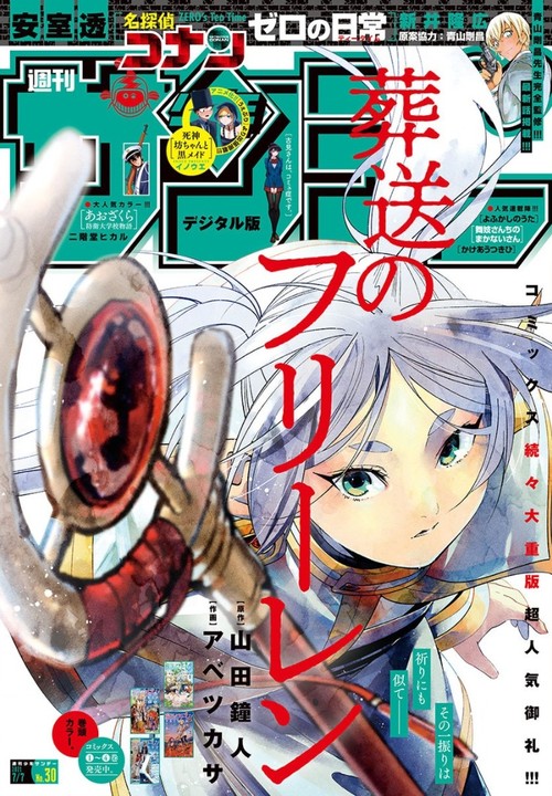 f:id:RF-zwei:20210624232707j:plain