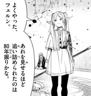 f:id:RF-zwei:20210624233732j:plain