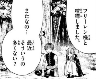 f:id:RF-zwei:20210701201620j:plain