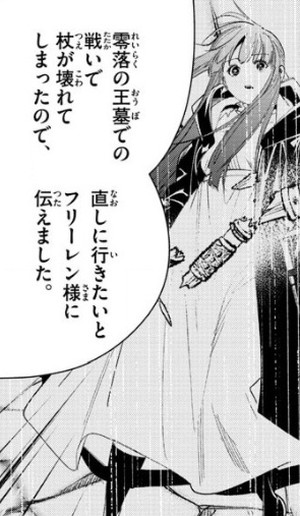 f:id:RF-zwei:20210701201803j:plain