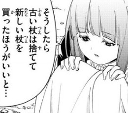 f:id:RF-zwei:20210701201904j:plain
