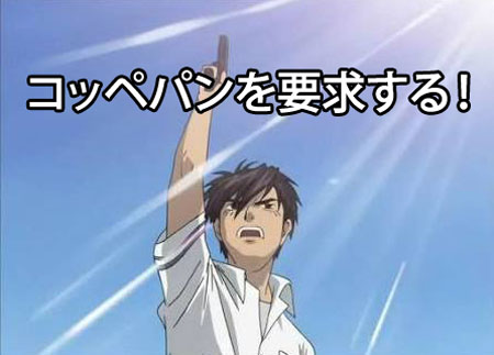 f:id:RF-zwei:20210701203854j:plain
