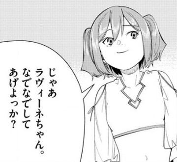 f:id:RF-zwei:20210701205531j:plain