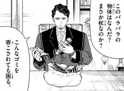 f:id:RF-zwei:20210701211604j:plain