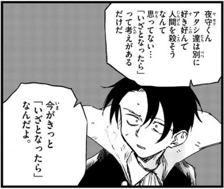 f:id:RF-zwei:20210707201915j:plain