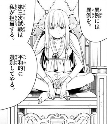 f:id:RF-zwei:20210709231341j:plain