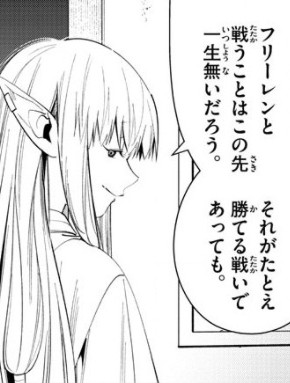 f:id:RF-zwei:20210709233227j:plain