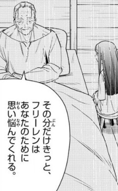 f:id:RF-zwei:20210710000008j:plain