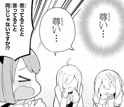 f:id:RF-zwei:20210710000633j:plain