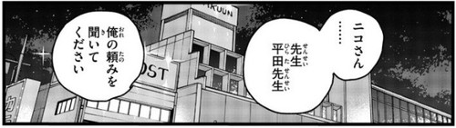 f:id:RF-zwei:20210714194501j:plain