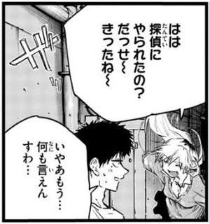 f:id:RF-zwei:20210714195910j:plain