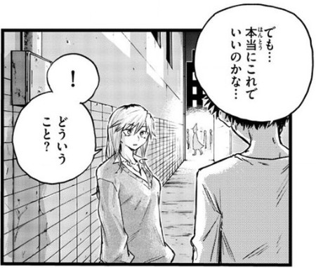 f:id:RF-zwei:20210714200422j:plain