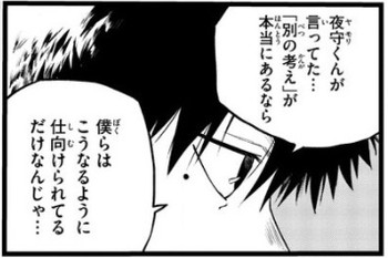 f:id:RF-zwei:20210714200441j:plain