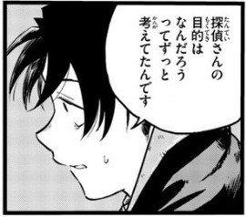 f:id:RF-zwei:20210714200547j:plain