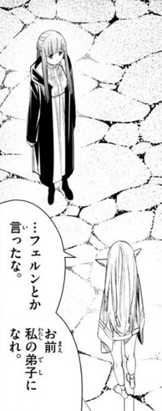 f:id:RF-zwei:20210715202742j:plain