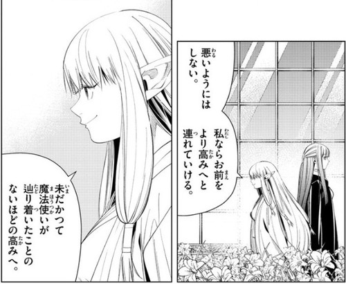 f:id:RF-zwei:20210715203104j:plain